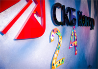 СКБ Контур исполнилось 24 года СКБ Контур исполнилось 24 года